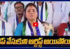 అసమర్థ, చేతకాని హోం మంత్రి... లెఫ్ట్ అండ్ రైట్ వాయించిన పుష్ప శ్రీవాణి