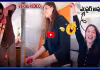 Viral Video: ఫ్లైట్&zwnj;లో కోడలితో క్రికెట్ ఆడిన సచిన్ టెండూల్కర్