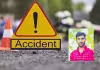 అక్కకు స్వీట్&zwnj; ఇచ్చి.. తిరిగి వెళ్తుండగా..