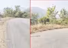 ఓ మై ఘాట్&zwnj;..