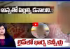నన్ను ముట్టుకోకుండా దూరం పెట్టి, లైవ్ లో భార్య కన్నీళ్లు