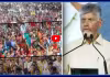 మహిళలకు బాబు షాక్.. ఆడబిడ్డ నిధి ఇవ్వలేం!