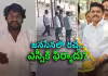 పవన్&zwnj; పార్టీలో కలకలం.. ఎమ్మెల్యేకు కార్యకర్త సవాల్!