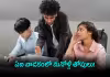 ఓవైపు ఉద్యోగ భయం.. మరోవైపు భారీ వాడకం!