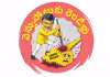 స్కీములు రద్దు.. స్కామ్&zwnj;లే ముద్దు!