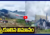 ఎయిర్ ఫోర్స్ బేస్ లో కుప్పకూలిన విమానం