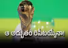 90 నిమిషాల్లో 12 గోల్స్&zwnj;.. 71 ఏళ్లుగా చెక్కుచెద&zwnj;ర&zwnj;ని రికార్డు!