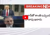 పశ్చిమాసియా యుద్ధంలో బిగ్ ట్విస్ట్..?