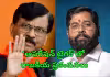 ఉద్ధవ్ సేనలో కలకలం.. ఏడుగురు ఎంపీలు పార్టీకి గుడ్&zwnj;బై?