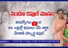నందూస్ వరల్డ్ కేసులో అదిరిపోయే ట్విస్ట్.. మోసం వెనుక అసలు కారణం..?