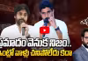ప్రమాదం వెనుక నిజం.. మీ ఇంట్లో వాళ్లు చనిపోలేదు కదా లోకేష్.. పవన్ కామెంట్స్ వైరల్