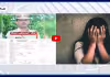వరంగల్ లో కీచక ఎస్సై.. నగ్న ఫోటోలు బయటపెడతానంటూ..