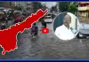 మరో 2 రోజులు భారీ వర్షాలు