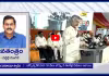 తల్లికి ఎగనామం.. బిడ్డలకు పంగనామం.. చేతులెత్తేసిన చంద్రబాబు