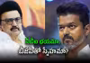 విజయ్&zwnj;.. అధికార మత్తులో మర్చిపోయారా?: స్టాలిన్&zwnj;