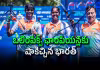 ప్రపంచకప్&zwnj;లో సంచలనం