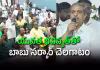 చంద్రబాబు ప్రభుత్వానికి డీఎస్సీ బాధితుల సవాల్&zwnj;