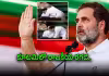 మాట జారిన రాహుల్&zwnj;.. ఇండియా కూటమిలో దుమారం