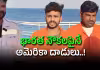 &lsquo;మా గోస వినండి .. ఇక్కడ పరిస్థితి దారుణంగా ఉంది&rsquo;