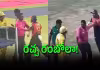 ఫైనల్&zwnj; మ్యాచ్&zwnj;లో హైడ్రామా.. లైవ్&zwnj;లోనే తన్నుకున్న ఆటగాళ్లు!