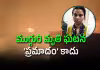 కావాలనే నిప్పుపెట్టిన బాలిక.. 5 అంతస్తుల భవనం బూడిద