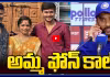 అమ్మ ఫోన్ కాల్.. ప్రెస్ మీట్&zwnj;ను మధ్యలో ఆపేసిన నితీశ్ కుమార్ రెడ్డి