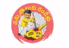 భూ వ్యవస్థ అస్తవ్యస్తం 