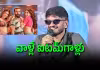 'పెద్ది' వివాదం.. బుచ్చిబాబు సారీ చెప్పడం నచ్చలేదు