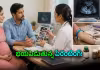 6 నెలలకే రూ. 4 లక్షలైతే.. రేపు చదువుల సంగతి ఏంటి?