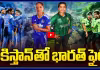 పాకిస్తాన్ తో  భారత్ ఫైట్.. T20 ప్రపంచ కప్ వేట