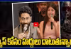 వ్యూస్ కోసం హద్దులు దాటుతున్నారా? సెజల్ పవర్ వైరల్ వీడియో