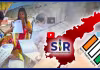 నేటి నుంచే సర్ స్టార్ట్.. BLOలు అడిగే వివరాలేంటి?