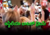 కొత్త రూల్స్.. పిల్లల భవిష్యత్తు కోసం కఠిన చర్యలు!