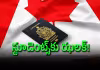 పర్మినెంట్&zwnj; రెసిడెంట్&zwnj; : విద్యార్థుల కలలపై నిప్పులు పోసిన దేశం