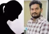 కోరిక తీర్చాలంటూ నటికి వేధింపులు.. కేసు నమోదు!