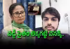 కోల్&zwnj;కతాలో కామెడీ క్లైమాక్స్&zwnj;.. పెళ్లికి మమత ఇచ్చిన కానుకలు రిటర్న్