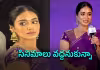 నా కెరీర్ ముగిసిందనుకున్నా.. ఆయన మళ్లీ లైఫ్ ఇచ్చారు: టాలీవుడ్ హీరోయిన్