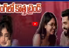 కొత్త డేటింగ్ పఫర్ ఫిషింగ్ డేటింగ్ అంటే ఏంటో తెలుసా ?