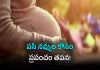 డబ్బుతో కొనలేని &lsquo;జన్మ&rsquo;బంధం