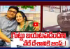 వేరే దేశానికి జంప్.! లాయర్ చెప్పిన షాకింగ్ నిజాలు