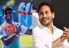 ఆర్చర్&zwnj; ధీరజ్&zwnj;కు వైఎస్&zwnj; జగన్&zwnj; అభినందనలు