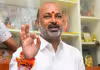ఆ వార్తల్లో వాస్తవం లేదు: బండి సంజయ్&zwnj;