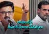 అమృతం బదులు విషం.. ఆయనో 'పెద్ద జోక్&zwnj;'!
