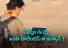 సహారాలోనూ తప్పని డెడ్&zwnj;లైన్స్! ఒంటెపై ల్యాప్&zwnj;టాప్&zwnj;తో..