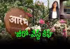 ఏరోస్పేస్&zwnj; ఉద్యోగాన్ని వదిలి కేఫ్&zwnj;..! ఏడాదికి రూ. 1.44 కోట్లు..