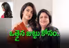 ప్రియాంకా చోప్రా తల్లి హెయిర్&zwnj; టిప్స్&zwnj;..! ఇంట్లోనే హెయిర్&zwnj; మాస్క్&zwnj;..