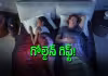 సుమారు రూ. 3 లక్షలు : ఉద్యోగులకు టెక్&zwnj; కంపెనీ సర్&zwnj;ప్రైజ్&zwnj; గిఫ్ట్&zwnj;!