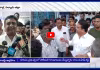ఆంధ్ర మీ జాగీరా!  జగన్ అధికారంలోకి రాగానే.. మీ పాపం పండుద్ది