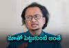 బంగ్లాదేశ్&zwnj; ప్రధాని సలహాదారుకు షాక్&zwnj;.. ఇచ్చి పడేసిన భారత్&zwnj;