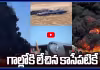 గాల్లోకి లేచిన కాసేపటికే కుప్పకూలిన విమానం.. ఎక్కడంటే ?